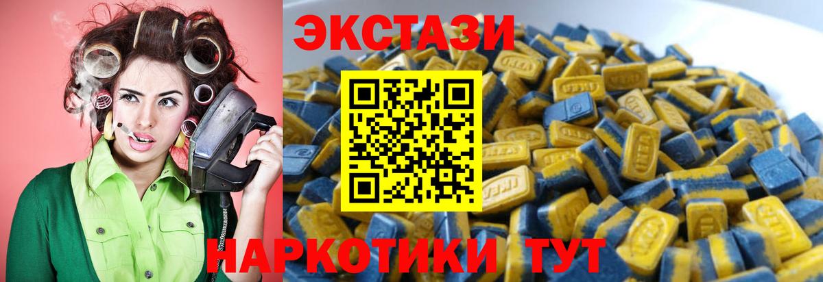 Экстази ешки Москва