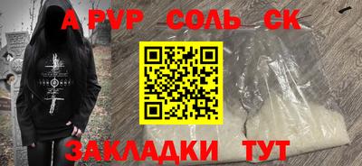 jwh Донской