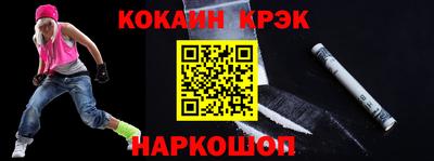 кокаин Донецк