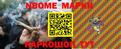кокаин Донецк