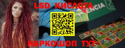 спиды Шахты