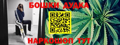 кокаин Донецк