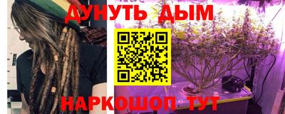 МДМА Дубна