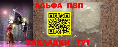 кокаин Донецк