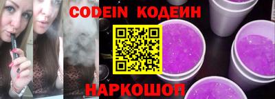 меф Шелехов