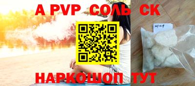 кокаин Донецк