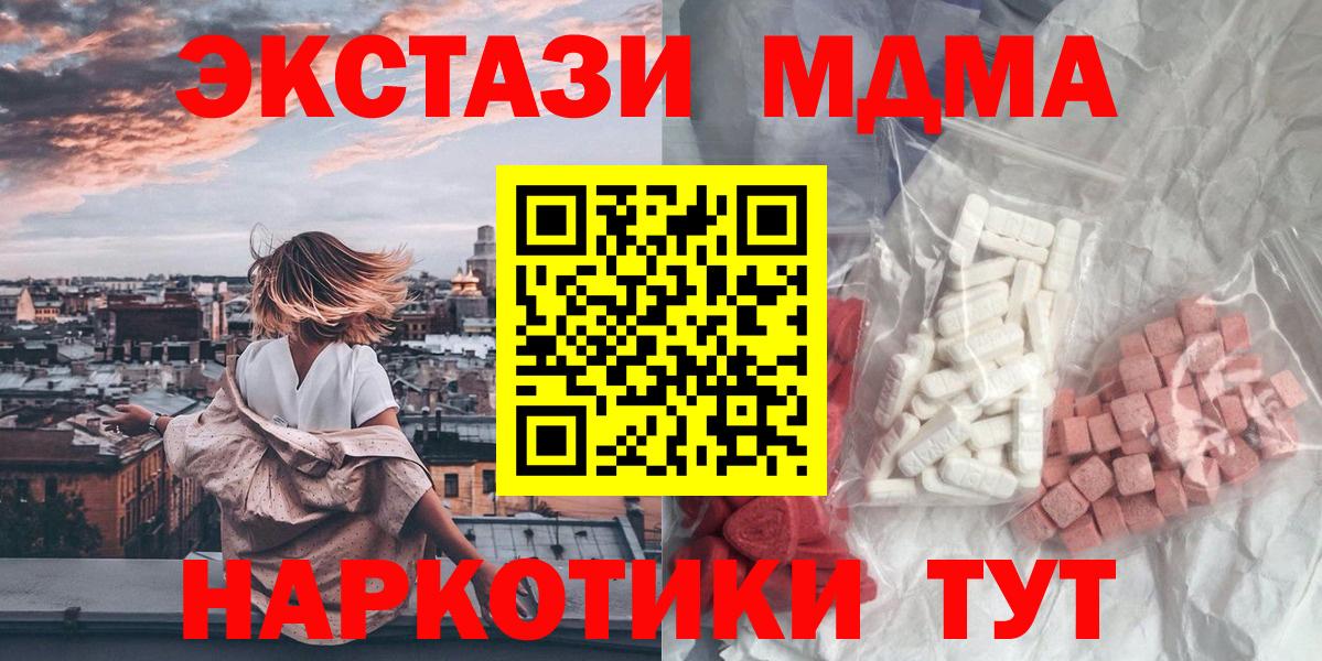 MDMA VHQ Москва