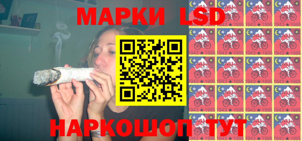 Марки NBOMe 1,8мг  Марки NBOMe 1,8мг  Москва  Вход с VPN 