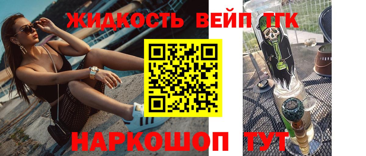 МЕФ   МДМА  NBOMe  ГАШИШ  COCAIN  Москва  ГАШИШ  Каннабис  Вход с VPN 