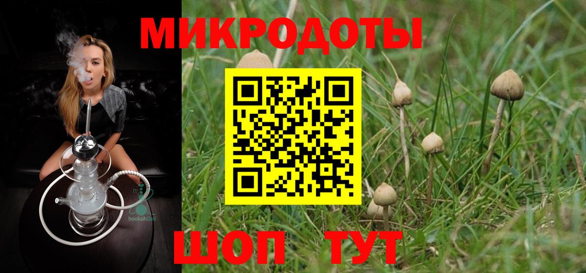 Галлюциногенные грибы ЛСД  Вход с VPN  Москва 
