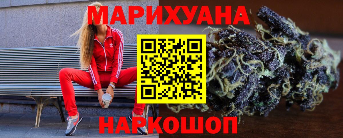 МАРИХУАНА MAZAR Москва