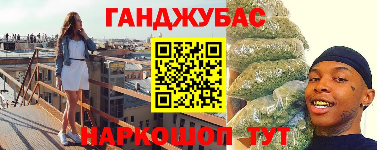 Москва  Бошки Шишки AK-47  МАРИХУАНА OG Kush  Вход с VPN  МАРИХУАНА марихуана 